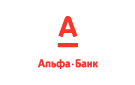 Банк Альфа-Банк в Зубково